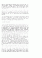 성서와 어린이 6페이지