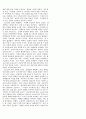전통적인 신앙교육 18페이지