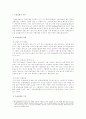 수출보험 정리 1페이지