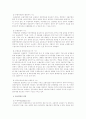 수출보험 정리 2페이지