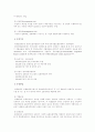 수출보험 정리 3페이지