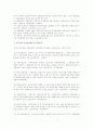 수출보험 정리 4페이지