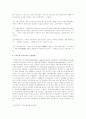 수출보험 정리 5페이지