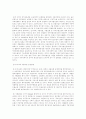 수출보험 정리 6페이지