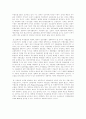 수출보험 정리 7페이지