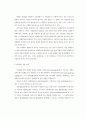 법률문헌 조사방법 5페이지