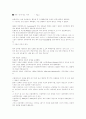 광고사 시대구분 3페이지