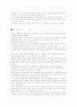 광고사 시대구분 4페이지