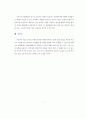 어음·수표거래 7페이지