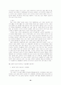 세계의 체제변화와 재외동포 (조선족,고려인,한인,탈북자) 66페이지