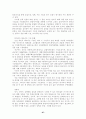 세계의 체제변화와 재외동포 (조선족,고려인,한인,탈북자) 67페이지