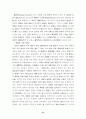 정신의학적 관점에서  비만의 문헌적 고찰 16페이지
