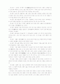 동동(動動) 작품의 이해와 감상 3페이지