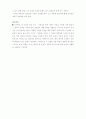 김유정(金裕貞)의 만무방 작품 이해와 감상 2페이지