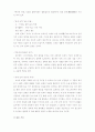 만세 전(萬歲前) 2페이지