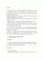 교육평가의 모형 (타일러(Tyler)의 목표성취 모형, 스크리븐과 스테이크(Scriven & Stake)의 판단모형, 스터플빔(Stufflebeam)의 의사결정 촉진모형, Alkin의 CSE모형) 2페이지