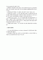 교육평가의 모형 (타일러(Tyler)의 목표성취 모형, 스크리븐과 스테이크(Scriven & Stake)의 판단모형, 스터플빔(Stufflebeam)의 의사결정 촉진모형, Alkin의 CSE모형) 3페이지