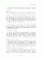 학습조직 학습조직의 정의 학습조직의 특성 학습조직 학습조직의 핵심개념들 학습조직을 위한 모델 10페이지