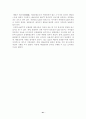 IMF & GATT 체제의 성립과 붕괴 41페이지