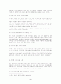 중국 신의주 경제특구 (중국 경제 북한경제 4페이지
