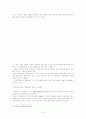 중국 신의주 경제특구 (중국 경제 북한경제 7페이지