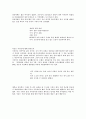 고창일대의 문화재 3페이지