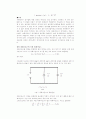RLC의 교류회로 10페이지