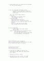 공동체 훈련 14페이지