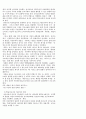 성서교수방법 4페이지