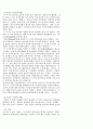 성서교수방법 5페이지