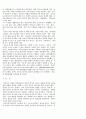 성서교수방법 9페이지