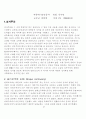 성서주의 1페이지