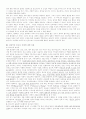 여성신학 3페이지