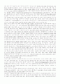 여성신학 5페이지