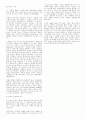 교단마다 다른 예배신학의 다양성 28페이지