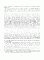 1945~48년 임정세력의 정부수립 구상과 ＇임정법통론＇ : 한국사 5페이지