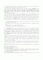 1945~48년 임정세력의 정부수립 구상과 ＇임정법통론＇ : 한국사 18페이지