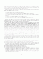 1945~48년 임정세력의 정부수립 구상과 ＇임정법통론＇ : 한국사 19페이지