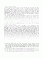 1945~48년 임정세력의 정부수립 구상과 ＇임정법통론＇ : 한국사 22페이지