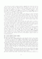 1945~48년 임정세력의 정부수립 구상과 ＇임정법통론＇ : 한국사 25페이지