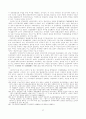 1945~48년 임정세력의 정부수립 구상과 ＇임정법통론＇ : 한국사 27페이지