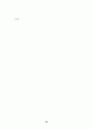 동강유역 산림생태계 조사 29페이지