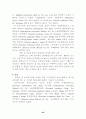 동강유역 산림생태계 조사 66페이지