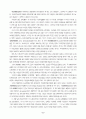 도시과잉개발의 문제점과 친환경적 도시계획 6페이지
