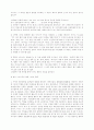 평화론 예수: