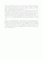 평화론 예수: