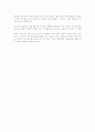 울보선생 2페이지