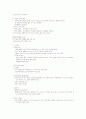 [분석/조사] 인사관리 [비즈니스/경제] 7페이지