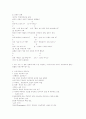 비즈니스 커뮤니케이션 3페이지