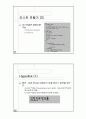 웹프로그래밍 강의자료 11페이지